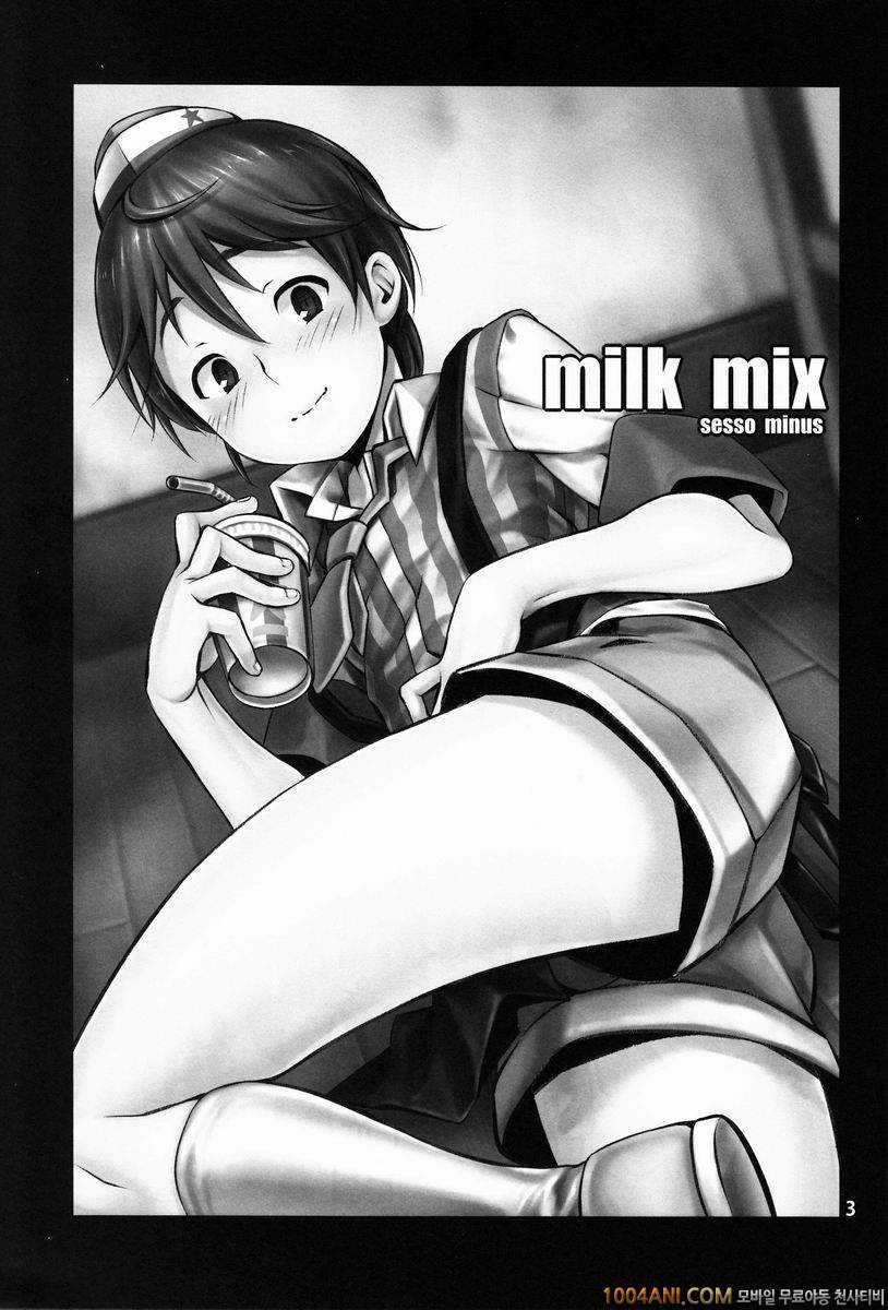 오리지널 - Milk Mix [Sessou Nashiko (Sessou Minus)]_by 망가 이미지 #3